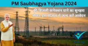 PM Saubhagya Yojana 2024