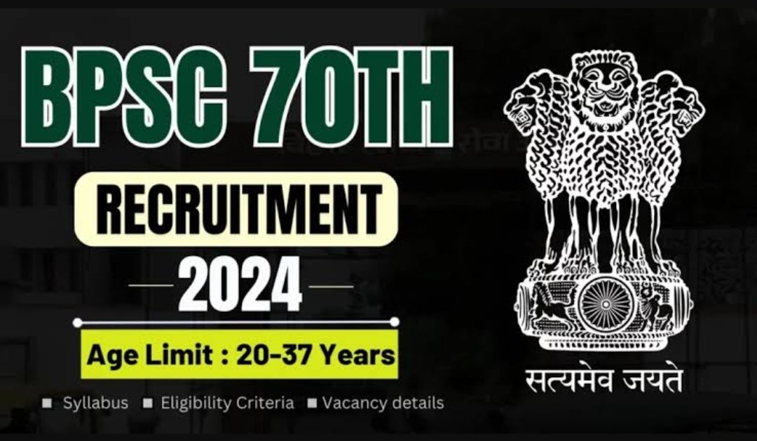 BPSC 70th Notification 2024