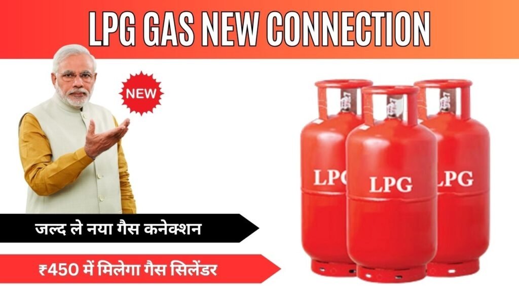 LPG Gas New Connection 2025